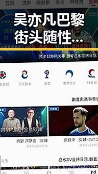 吴亦凡巴黎街头随性现身，潮范儿十足引发热议